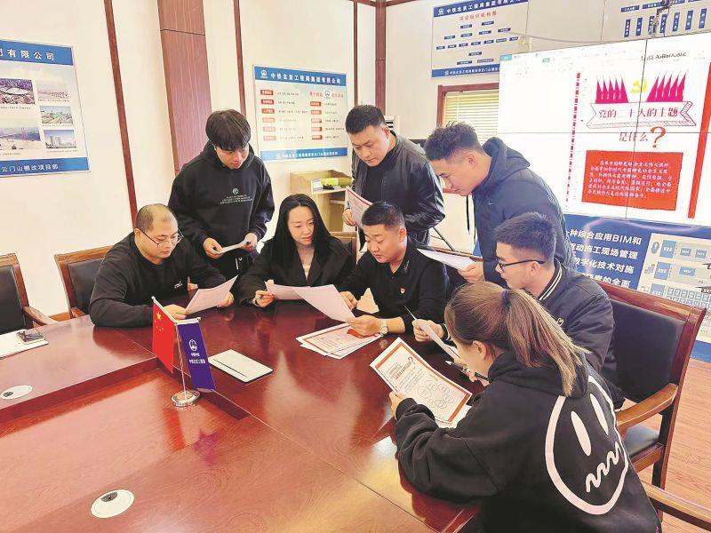中鐵北京局機(jī)場分公司青州棚改項目黨支部共同學(xué)習(xí)黨的二十大精神學(xué)習(xí)手賬（周莉、張丹攝）_副本